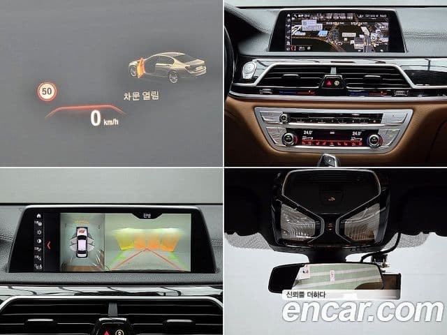 BMW 7시리즈 (G11) 730Ld xDrive M Sport, 2018 16