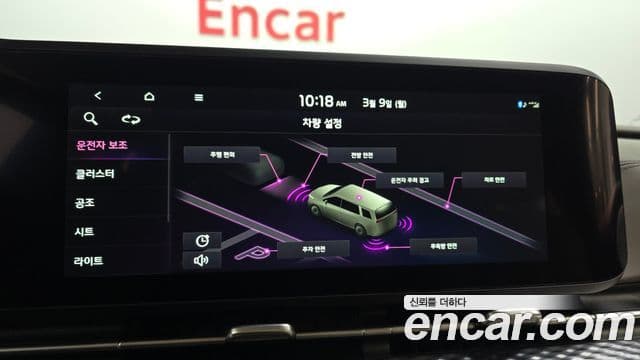 Kia Carnival 4세대 Signature, 2023 16