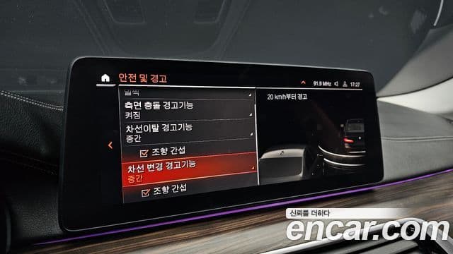 BMW 5시리즈 (G30) Luxury, 2023 16