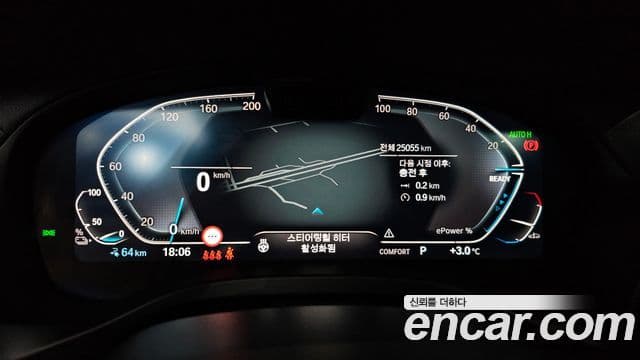 BMW iX3 M Sport, 2023 8