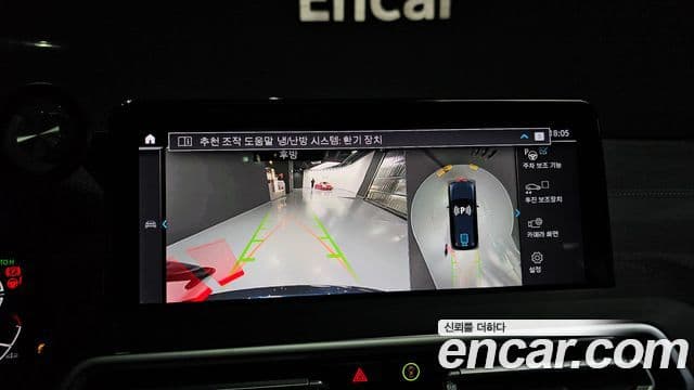 BMW iX3 M Sport, 2023 16