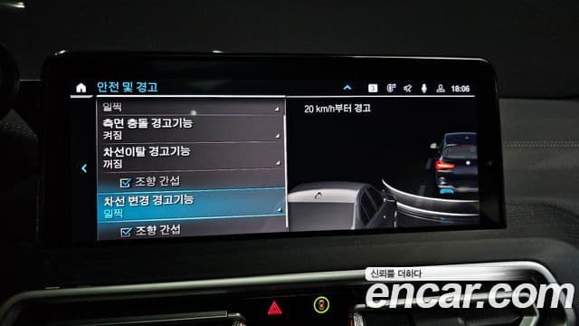 BMW iX3 M Sport, 2023 17