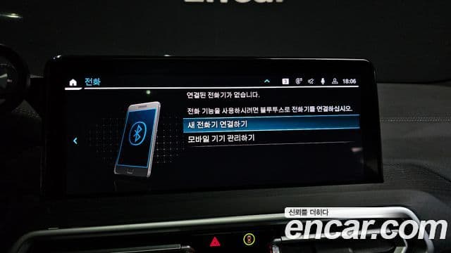 BMW iX3 M Sport, 2023 18