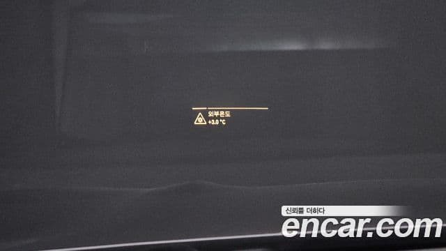 BMW iX3 M Sport, 2023 19