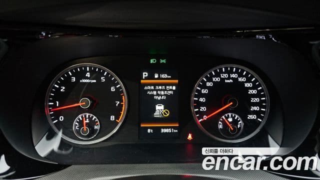 Kia K5 3세대 Prestige, 2023 8