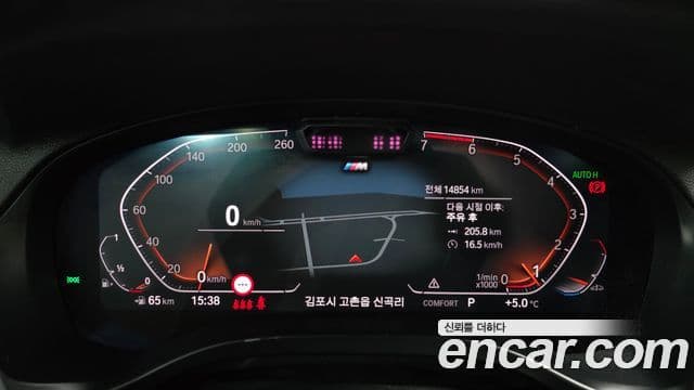 BMW X3 (G01) xDrive 20i M Sport, 2022 8