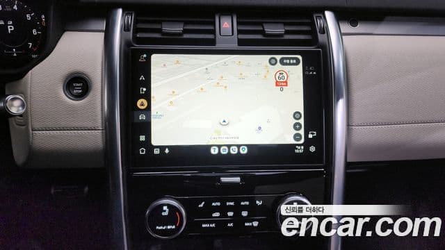 Land Rover Discovery 5 P360 R-Dynamic SE, 2022 15