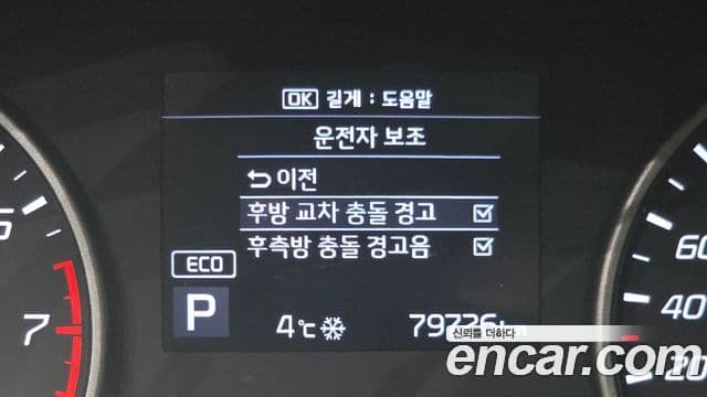 Kia 스팅어 Platinum, 2018 16