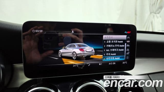 Mercedes-Benz C-класс W205 Avantgarde, 2020 16