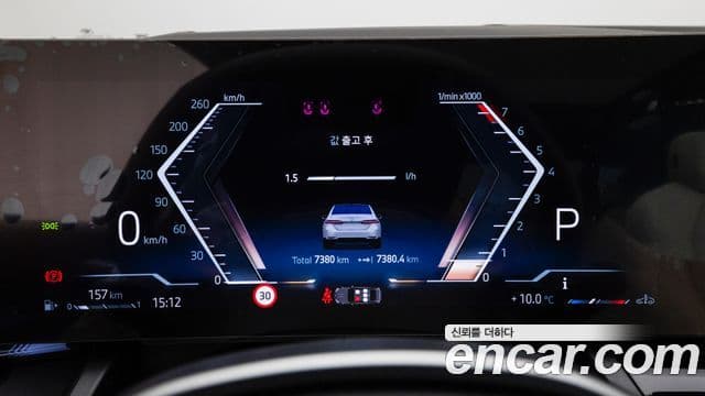 BMW 5시리즈 (G60), 2025 8