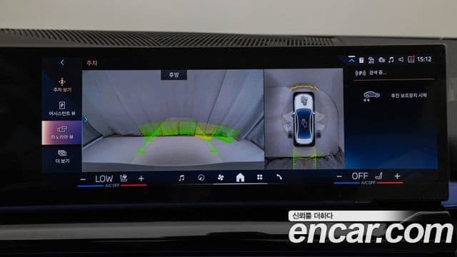 BMW 5시리즈 (G60), 2025 17