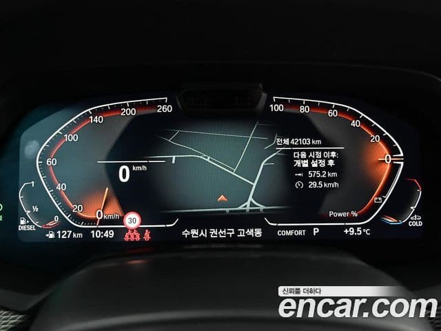 BMW X5 (G05) xDrive 30d M Sport, 2023 7