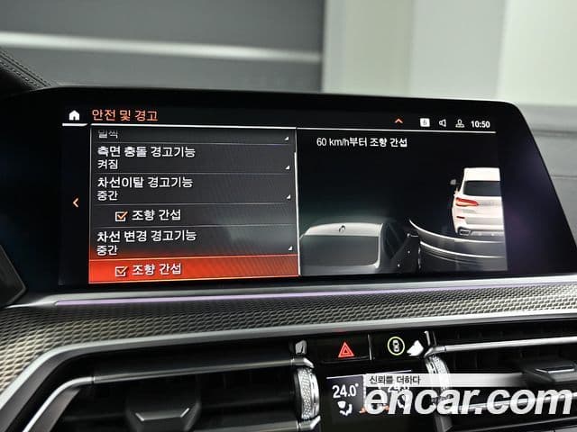 BMW X5 (G05) xDrive 30d M Sport, 2023 17