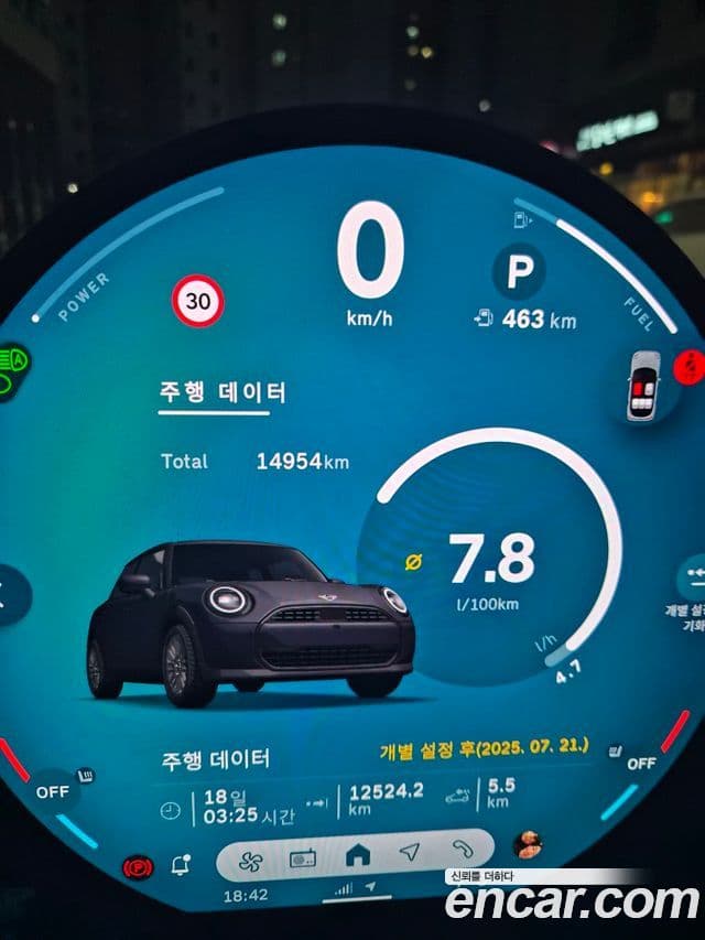 Mini Cooper C 4세대 5도어 Essential, 2025 все фото