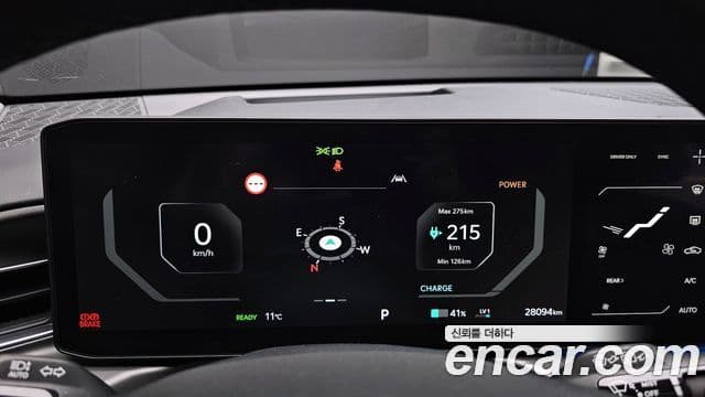 Kia EV9 Earth, 2024 8