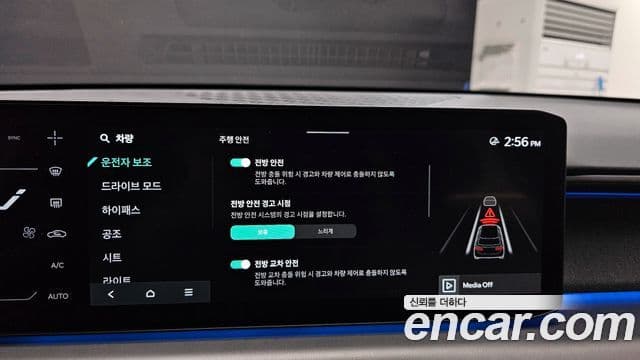 Kia EV9 Earth, 2024 17