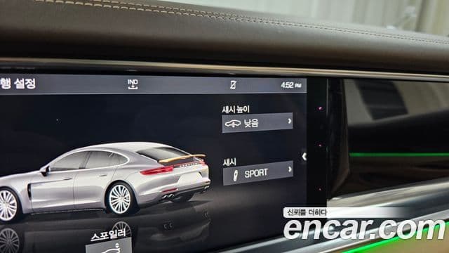 Porsche Panamera (971) 2.9 AWD E-гибрид, 2018 17