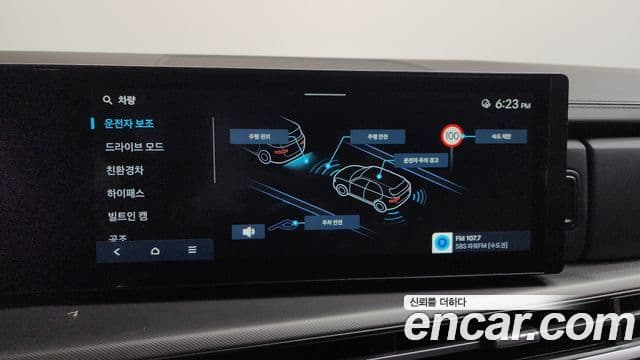 Hyundai Santa Fe (MX5) Exclusive, 2024 19