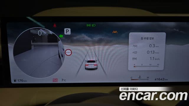 Genesis G80 (RG3) бензин 2.5 турбо AWD, 2025 8