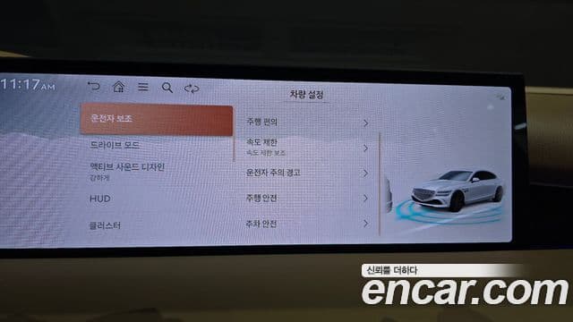 Genesis G80 (RG3) бензин 2.5 турбо AWD, 2025 16