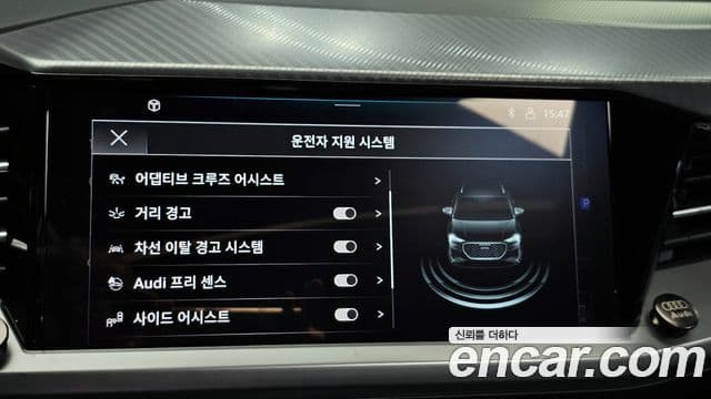 Audi Q4 e-Tron (F4) Premium, 2022 17