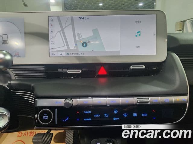 Hyundai Ioniq 5 Exclusive, 2022 12