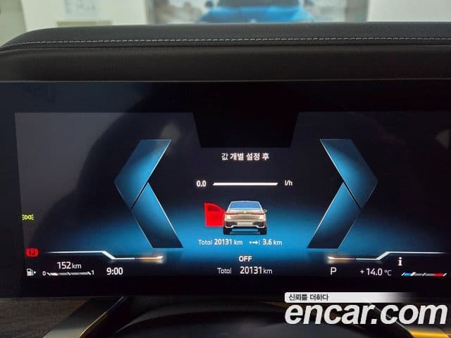 BMW 7시리즈 (G70) 740i xDrive M Sport, 2024 все фото