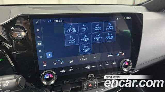 Lexus NX450h+ 2세대 F-Sport, 2023 16