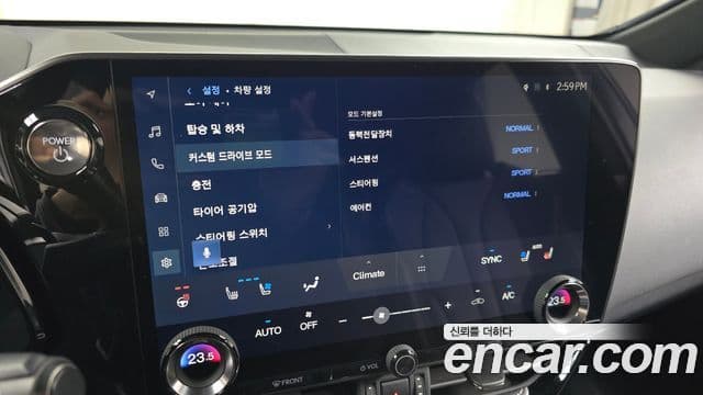 Lexus NX450h+ 2세대 F-Sport, 2023 17