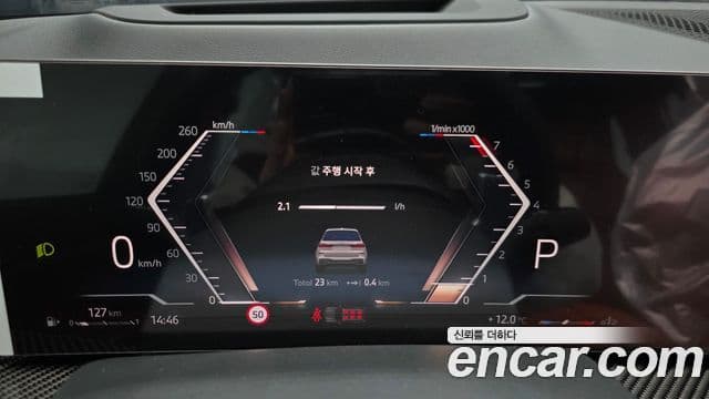 BMW X7 (G07) xDrive 40i M Sport 6인승, 2026 8