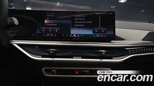BMW X7 (G07) xDrive 40i M Sport 6인승, 2026 14