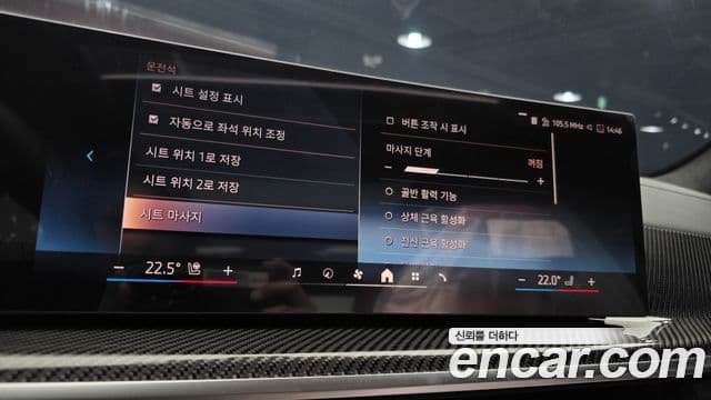 BMW X7 (G07) xDrive 40i M Sport 6인승, 2026 15