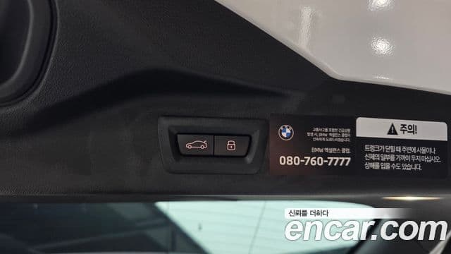 BMW X7 (G07) xDrive 40i M Sport 6인승, 2026 20