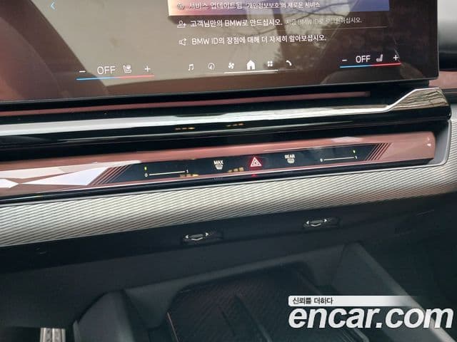 BMW 5시리즈 (G60) 530e M Sport, 2026 13