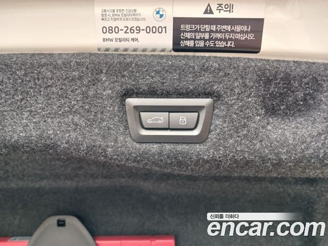 BMW 5시리즈 (G60) 530e M Sport, 2026 19