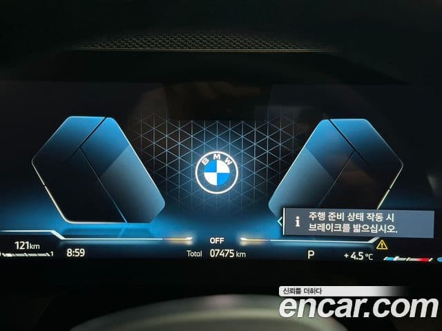 BMW X3 (G45) xDrive 20 M Sport Pro, 2025 8