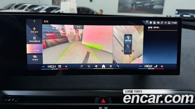 BMW iX xDrive45 M Sport, 2026 12