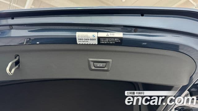 BMW iX xDrive45 M Sport, 2026 16