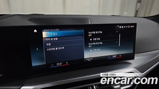 BMW i4 eDrive40 M Sport Pro, 2023 17