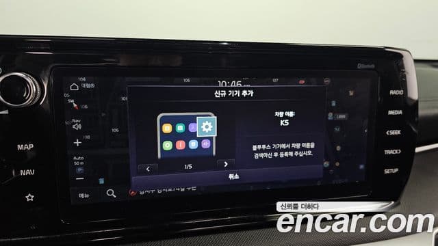 Kia K5 3세대 Prestige, 2022 16