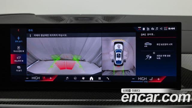 BMW X6 (G06), 2025 17