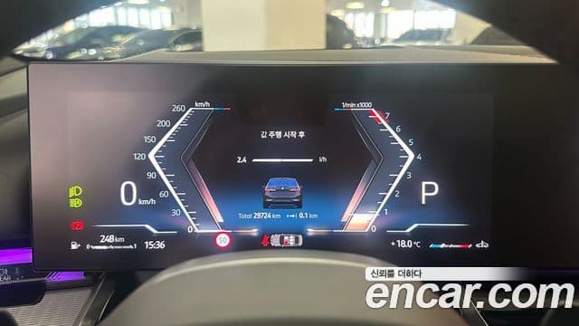 BMW 5시리즈 (G60) 530i xDrive M Sport, 2024 8