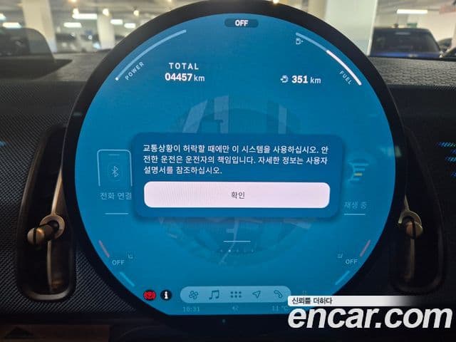 Mini Cooper S Countryman 3세대 ALL4 favored, 2025 8