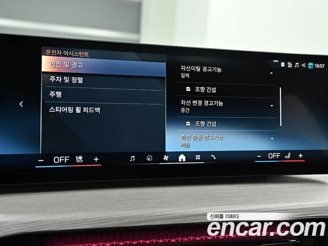 BMW 3시리즈 (G20), 2025 17