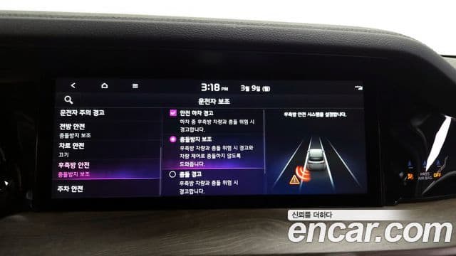 Kia Mohave The / новый Master Masters, 2022 16