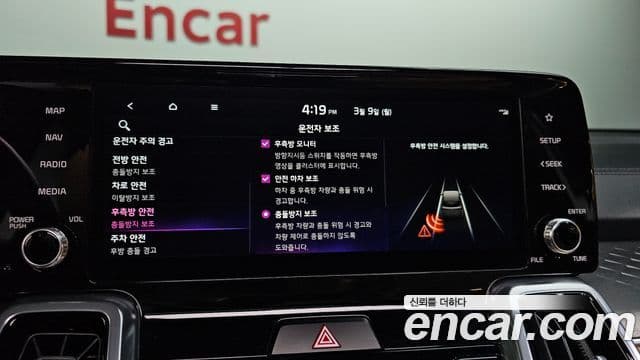 Kia Sorento 4세대 Gravity, 2023 16