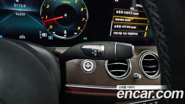 Mercedes-Benz E-класс W213 Exclusive, 2021 9