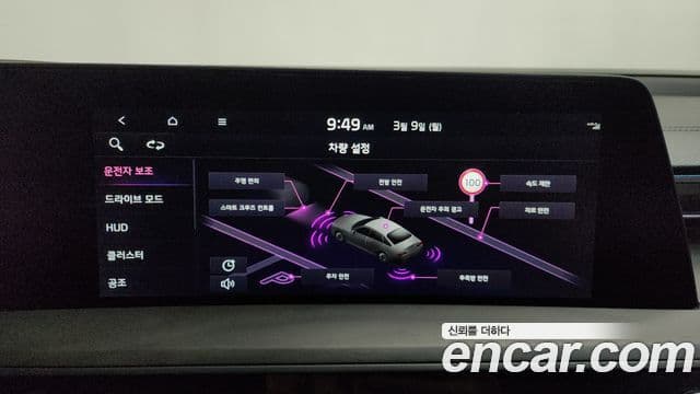 Kia K8 Noblesse, 2023 16