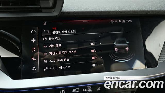 Audi A3 (8Y), 2023 15