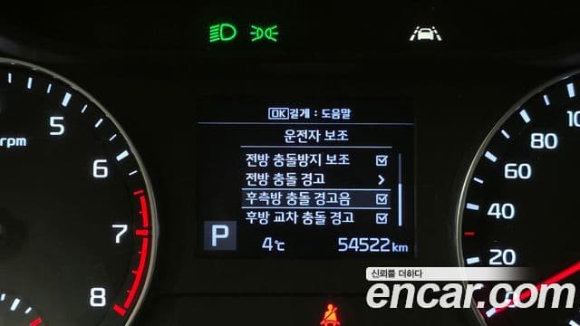 Kia All New K3 Prestige, 2021 16